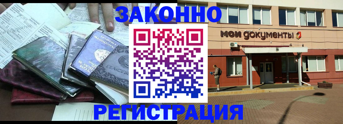 пропишу в квартире в Ясном